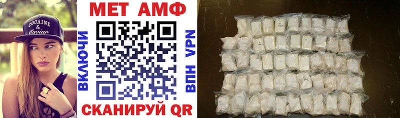 АМФЕТАМИН 98%  Сосновоборск 