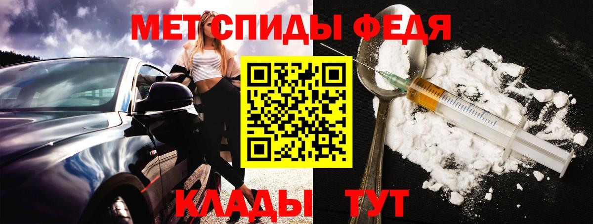 АМФЕТАМИН 98% Сосновоборск