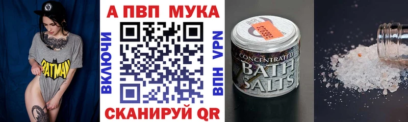 мега вход  Сосновоборск  APVP Crystall  закладки 