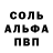АМФЕТАМИН 98% Dedicated Spartan