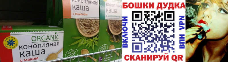 Canna-Cookies конопля  Сосновоборск 