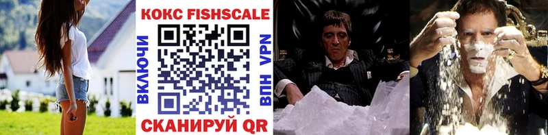 Cocaine 97% купить цена Сосновоборск