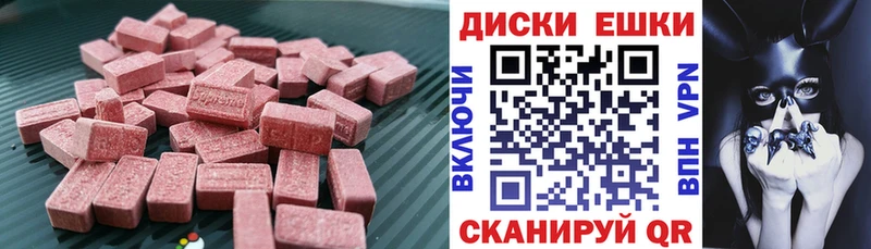 мега как зайти  Сосновоборск  ЭКСТАЗИ Philipp Plein 