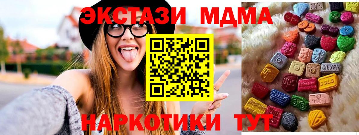 Ecstasy Punisher Сосновоборск