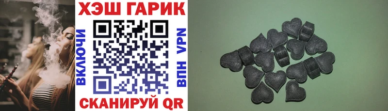 ГАШИШ ice o lator Сосновоборск