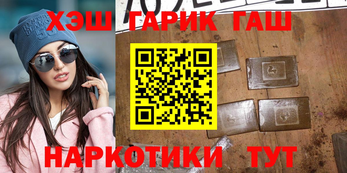 Галлюциногенные грибы Сосновоборск