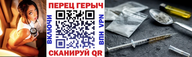 Героин хмурый  Сосновоборск 