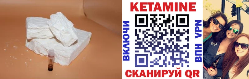 продажа наркотиков  Сосновоборск  MEGA рабочий сайт  КЕТАМИН ketamine 