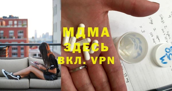 альфа пвп VHQ Лихославль