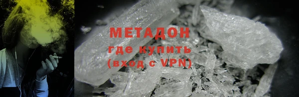 дистиллят марихуана Липки