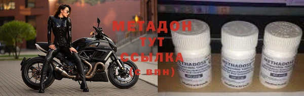 альфа пвп VHQ Лихославль
