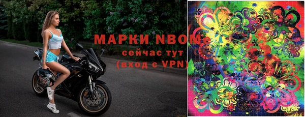 марки lsd Лиски