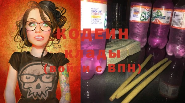 хмурый Лабытнанги