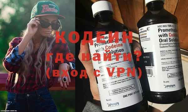 альфа пвп VHQ Лихославль