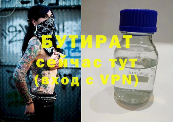 альфа пвп VHQ Лихославль