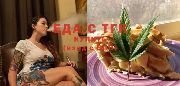 дистиллят марихуана Липки