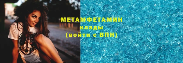 дистиллят марихуана Липки