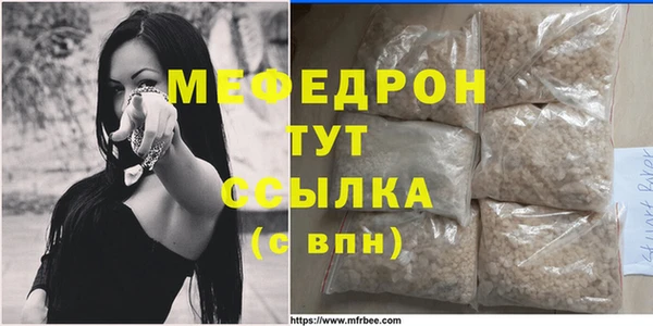 дистиллят марихуана Липки