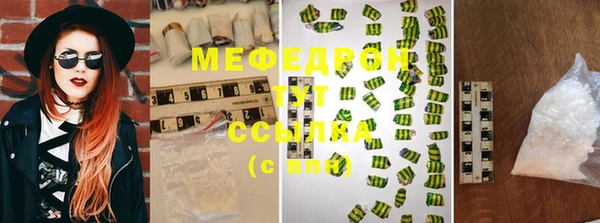альфа пвп VHQ Лихославль
