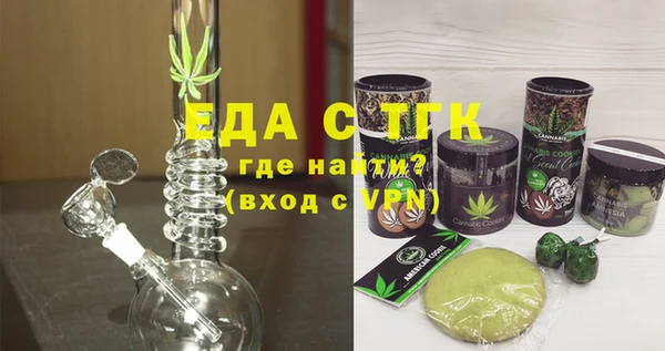 альфа пвп VHQ Лихославль