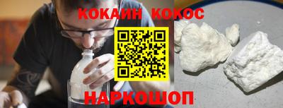 COCAINE Гай
