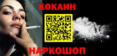 COCAINE Гай