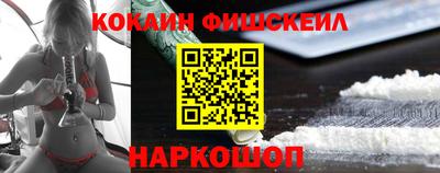 COCAINE Гай
