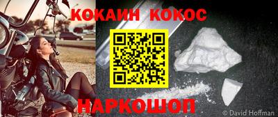 круглые Балашиха