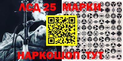 круглые Балашиха