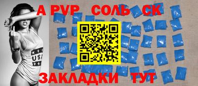 мефедрон VHQ Гатчина