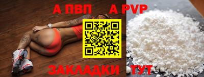 COCAINE Гай