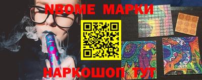 круглые Балашиха