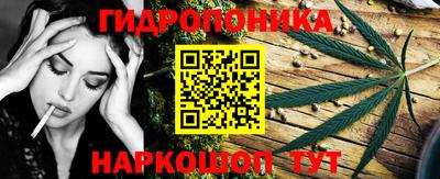 мефедрон VHQ Гатчина