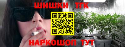 стафф Донецк