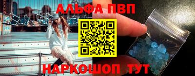 мефедрон VHQ Гатчина