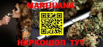 мефедрон VHQ Гатчина
