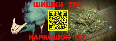 мефедрон VHQ Гатчина