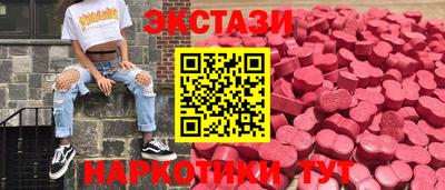 мефедрон VHQ Гатчина