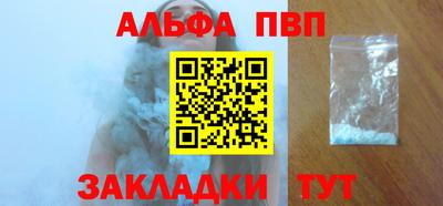 мефедрон VHQ Гатчина
