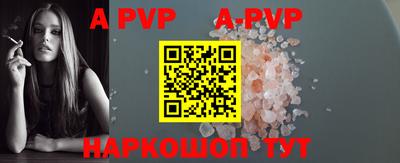 мефедрон VHQ Гатчина