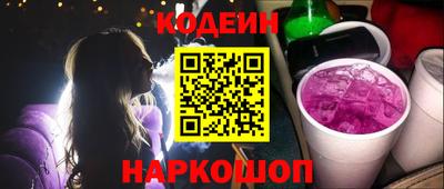 мефедрон VHQ Гатчина