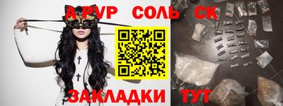 мефедрон VHQ Гатчина