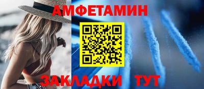 круглые Балашиха