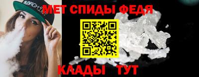 МДМА Гагарин