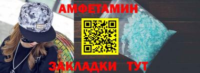 мефедрон VHQ Гатчина