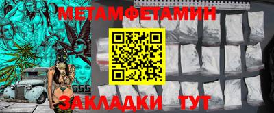 круглые Балашиха