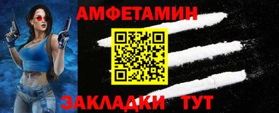 мефедрон VHQ Гатчина