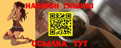 мефедрон VHQ Гатчина