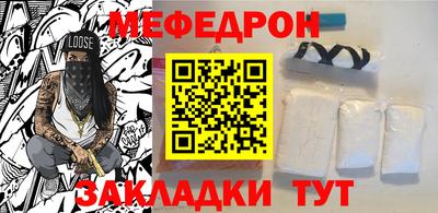 мефедрон VHQ Гатчина