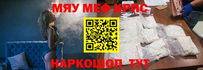 круглые Балашиха